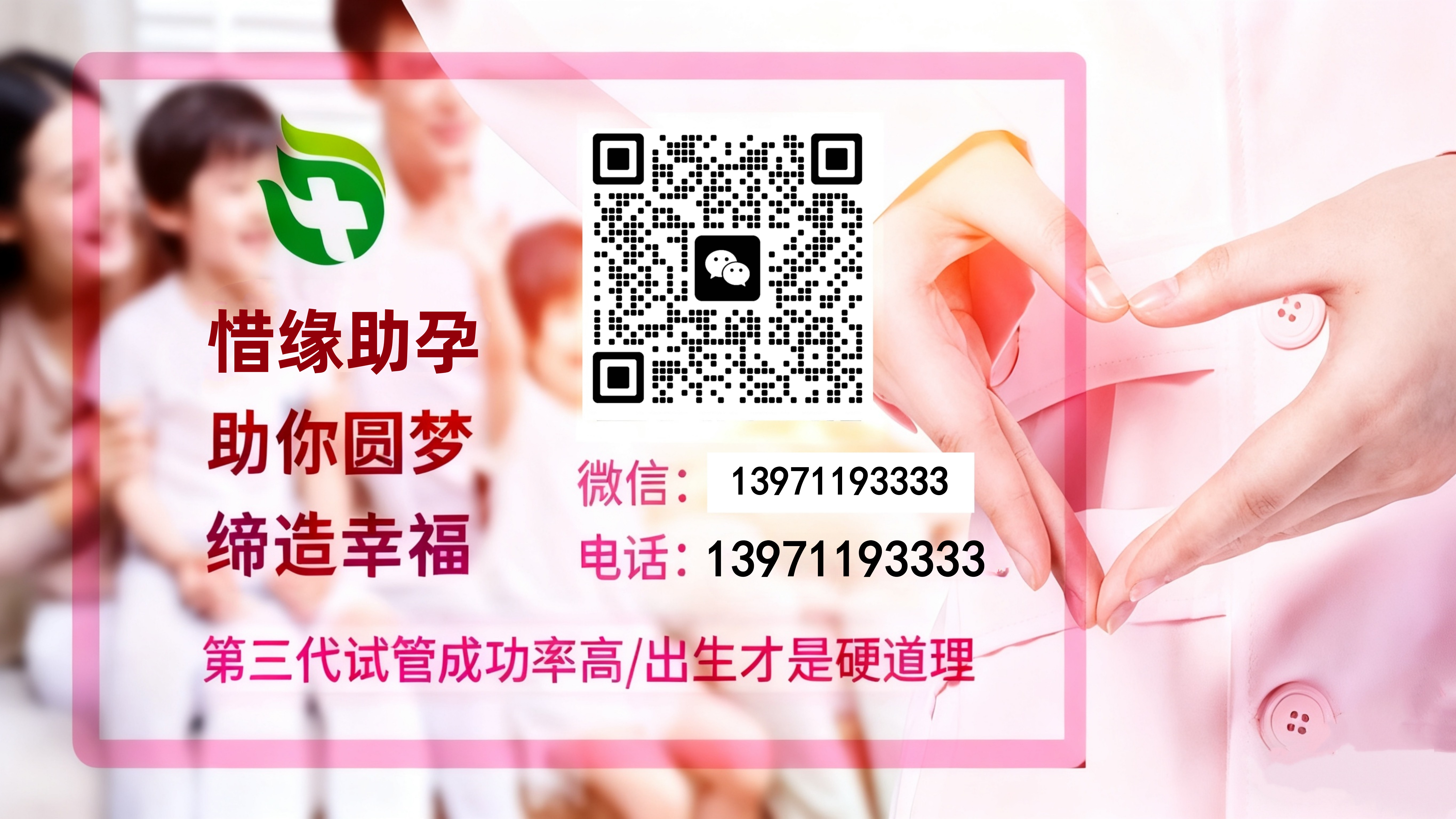 上海试管代生公司